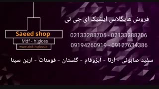 کابینت ترک - دکوراسیون داخلی منزل 09194260919