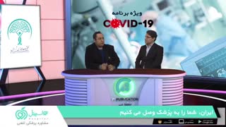 تحقیقات و بررسی ها درباره کووید ۱۹