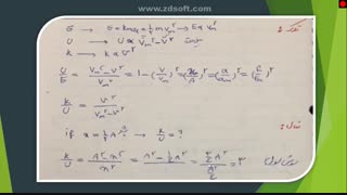 خاتم اکبری فیزیک دوازدهم  انرژی مکانیکی و تست