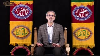 قسمت چهارم - روضه مجازی ماه مبارک رمضان