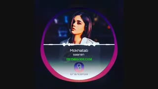 دانلود آهنگ سارن مخاطب