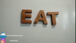 بازی سرگرمی آوایی