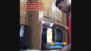 ببین با در مایکرو ویو چیکار کرد( اینستگرام moritez._.n@ )