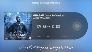 امیر تتلو ,قسم , کارایوکه