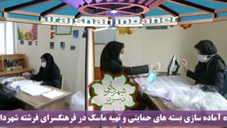 بازدید شهردارتبریز از فعالیت های ضدکرونایی فرهنگسرای فرشته