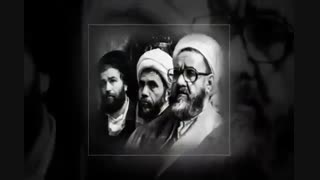 نماهنگ ای مجاهد شهید ای مطهر با اجرای استاد گلریز