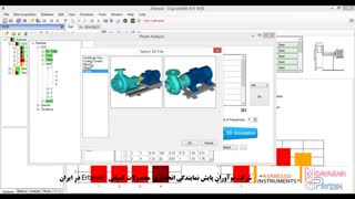 ماژول ODS ارتعاش سنج DigivibeMX M30