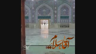 یک دقیقه زیارت سیدالشهدا علیه‌السلام