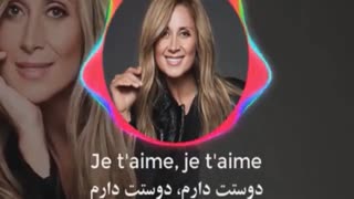 به زبان عاشقان ترانه گوش کنید