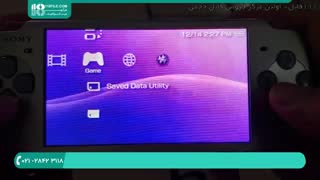 تعمیر پی اس پی سونی - اجرا بازی با رم