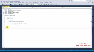 آموزش #C- توضیح آموزش ساخت برنامه Hello World در C#