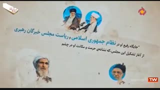 با معلمین قرآنی | آیت الله علی مشکینی