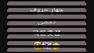 نکتـــــــــــــــه