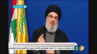 واکنش سید حسن نصرالله به اقدام آلمان علیه حزب‌الله