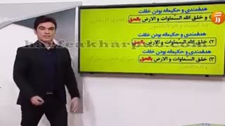 با این ویدیو به خوبی می تونی آیان رو تحلیل کنی!
