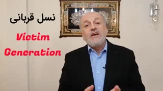 خودتو که نتونستی نجات بدی ، اقلاً بچه‌هاتو نجات بده