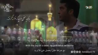 درد آشنا - مهدی رسولی (مناجات) | الترجمة العربیة | English Urdu Subtitles