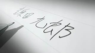 سریال Death Note - فصل 1 قسمت 1 با دوبله فارسی