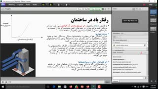 انرژی و توسعه پایدار 10