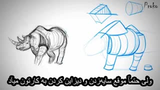 اصول ساختارسازی -  نقد و بررسی