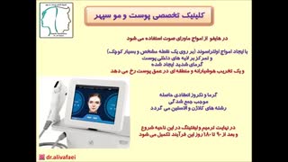 هایفو