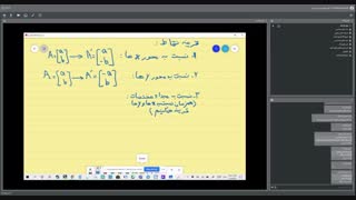 جلسه سوم (پایانی) فصل 8 ریاضی هفتم_بردار و مختصات_استاد یارندی