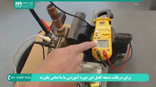 تعمیر سیستم تهویه مطبوع - سیم کشی شیرفلکه