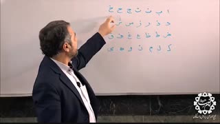 آموزش قرآن کریم.جلسه اول
