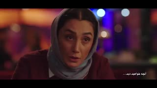 دانلود قسمت 11 سریال هم گناه + تیزر