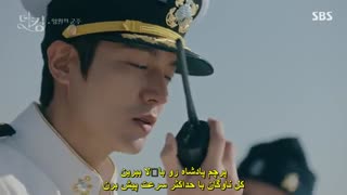 دانلود سریال کره ای پادشاه سلطنت ابدی 2020 The King: Eternal Monarch با بازی لی مین هو و کیم گو ایون + زیرنویس چسبیده (قسمت ششم)