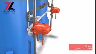 سختی گیر - 555 50 468 021