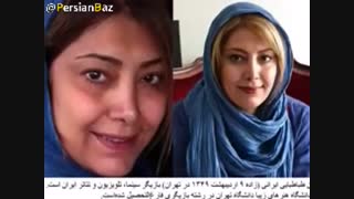 چهره بدون آرایش بازیگران زن ایرانی