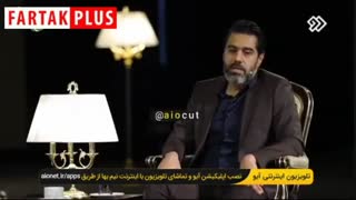 افشاگری افشین پیروانی: کی روش خواست علیه برانکو مصاحبه کنم
