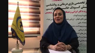 زوج درمانی و خانواده درمانی