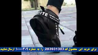 آهنگ زیبای علی یاسینی (نترس)