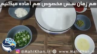 دستور پخت لابستر- ساندویچ لابستر- ماهی خان