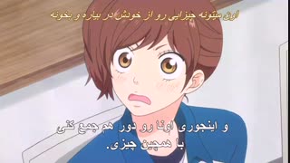 انیمه سوار بر بهار جوانی Ao haru ride قسمت4_زیرنویس فارسی