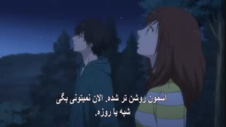 انیمه سوار بر بهار جوانی Ao haru ride قسمت5_زیرنویس فارسی