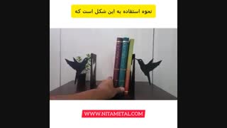 غشگیر و نگهدارنده کتاب طرح پرنده