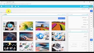 آموزش ماژول گالری تصاویر