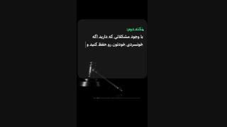 مدیریت دادگاه بدون وکیل 2 - قسمت  ورود به دادگاه