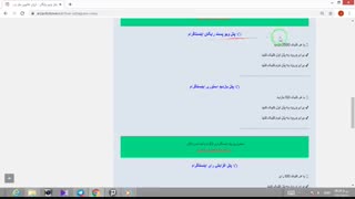 پنل ویو اینستاگرام رایگان