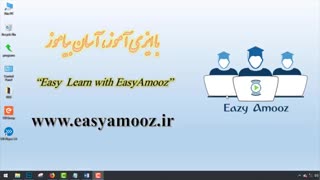 آموزش نصب پروکست 2019