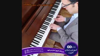 آموزش آکورد 8