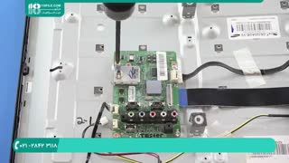 تعویض منبع تغذیه و برد اصلی تلویزیون سامسونگ