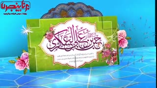 کلیپ میلاد امام حسن