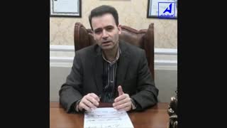 اعتبار سوگند در قرارداد