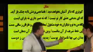 با قرابت معنایی حرف آخر در کمتر از 10 ساعت 9 تست کنکور را برای خود تضمین کنید