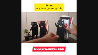 نگهدارنده و غشگیر کتاب نیتا متال طرح گربه