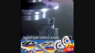 دیسک چرخ(مراحل ساخت دیسک ترمز)Car brake disc